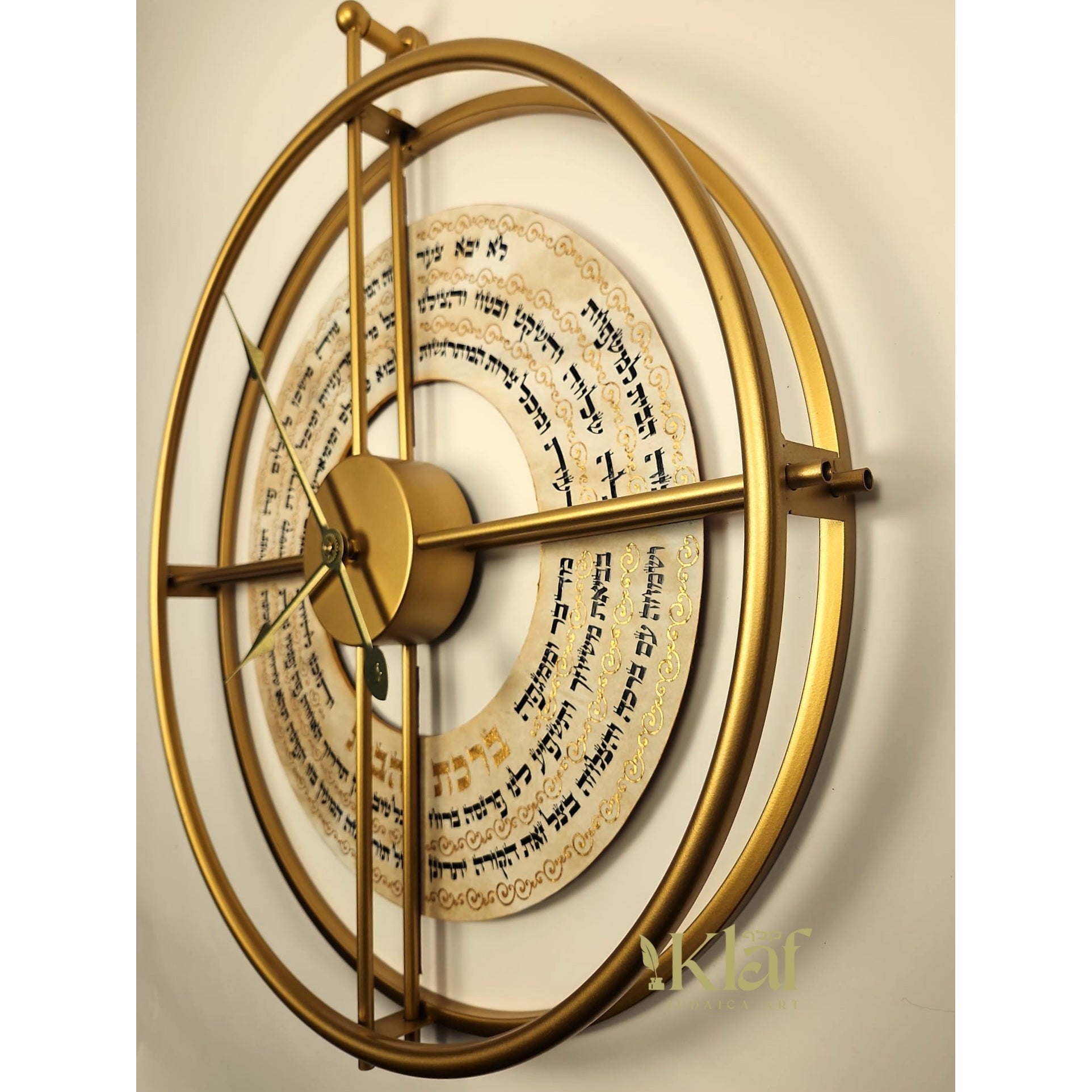 Birchas Habayis wall clock ברכת הבית