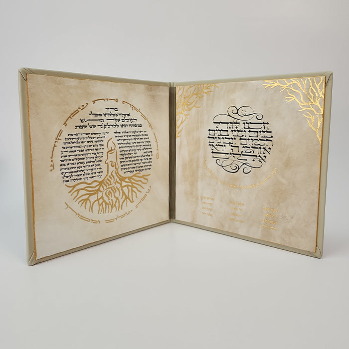 Modern Hadlukas Neirus