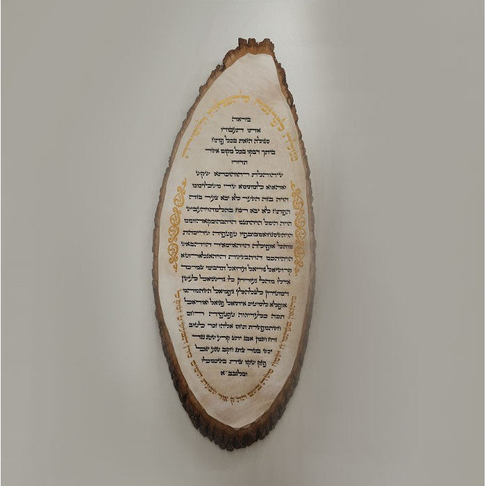 Kemaye Yismach Moshe