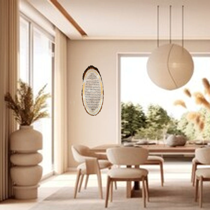 Kemaye Yismach Moshe