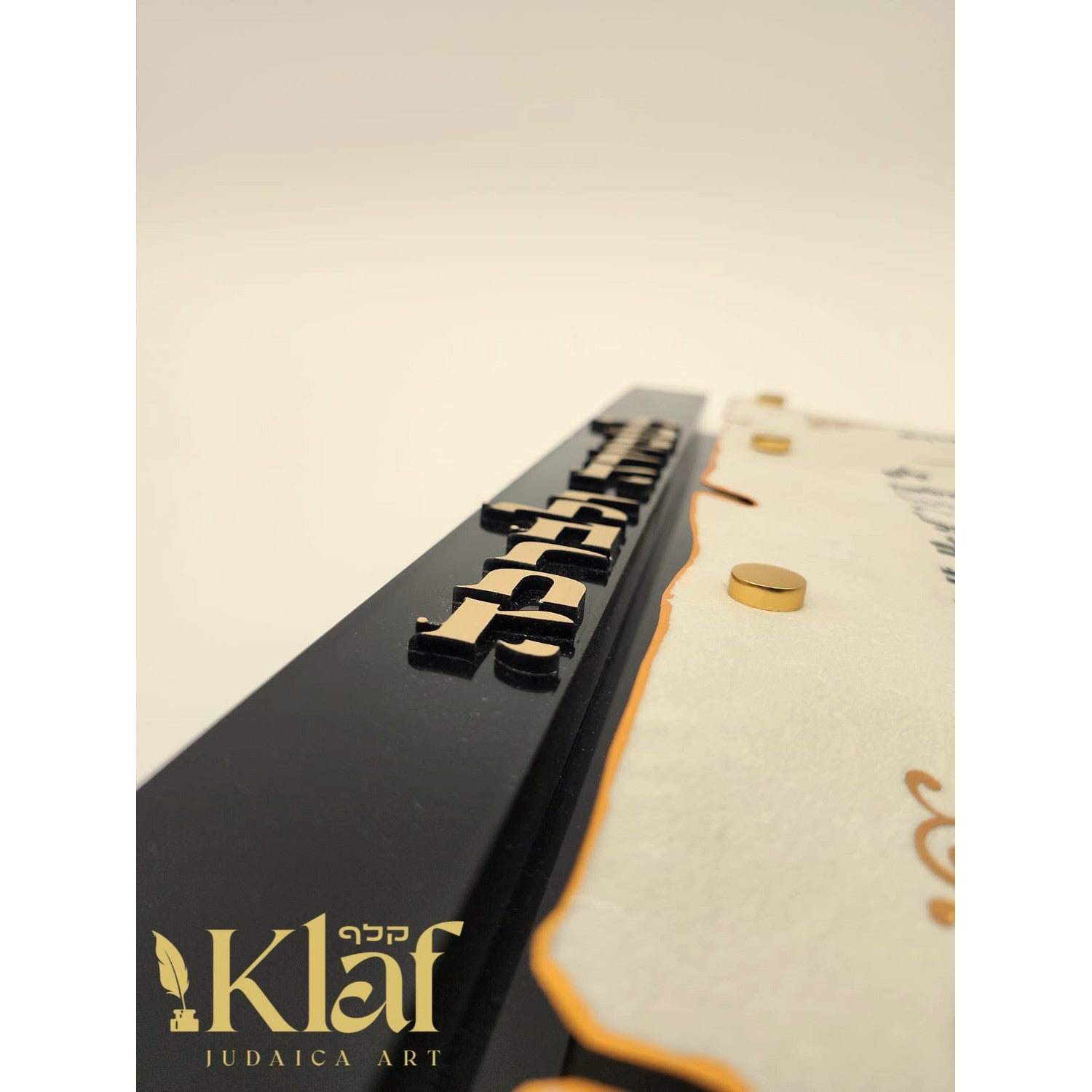 Modern Birchas Habayis