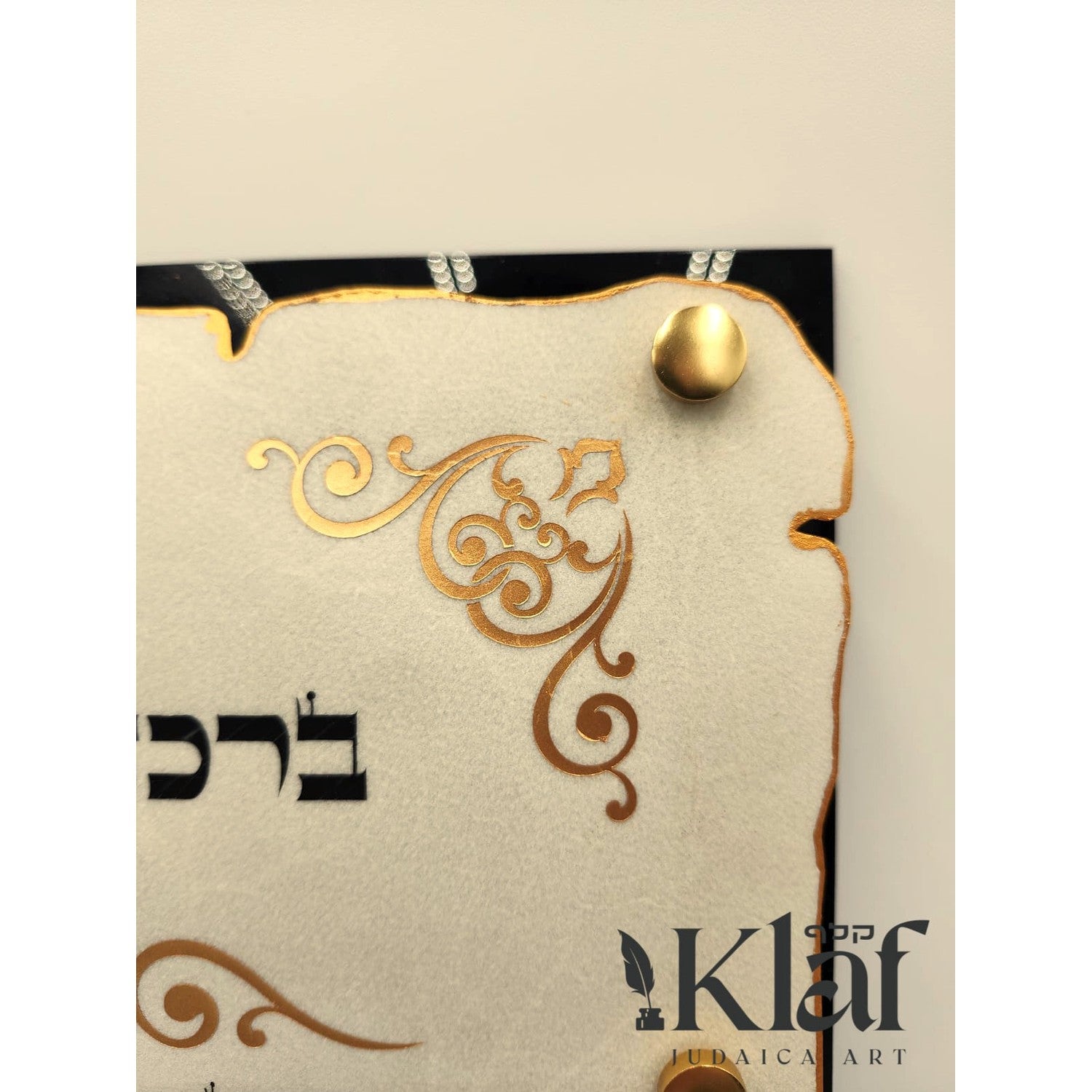 Modern Birchas Habayis