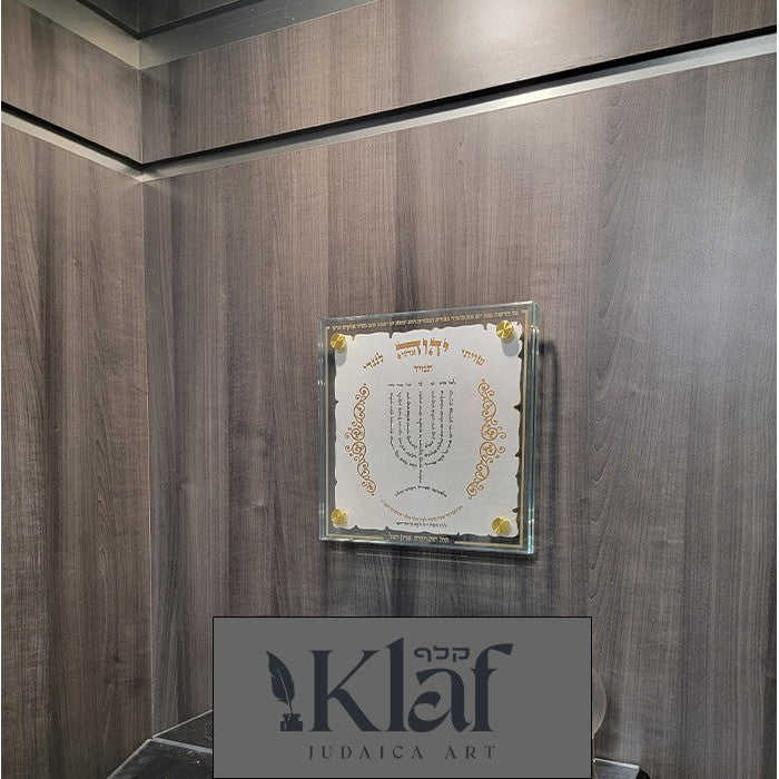 Lamnatziach Tzirus Menorah - Personal