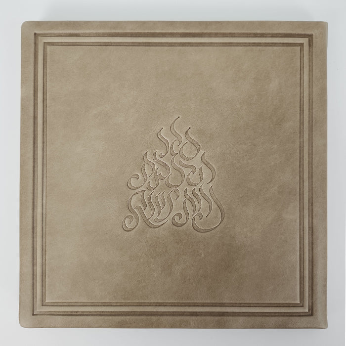 Modern Hadlukas Neirus