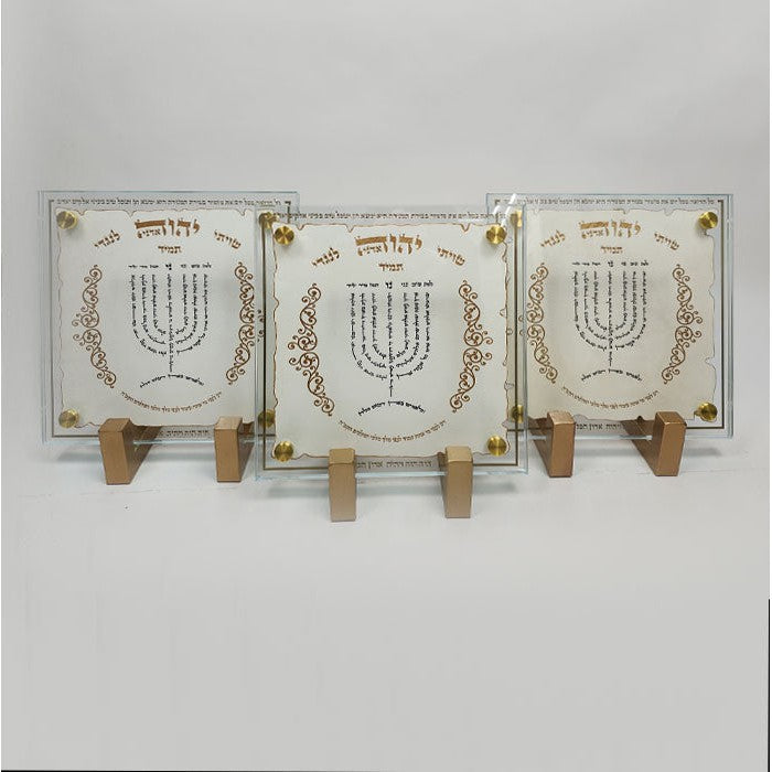 Lamnatziach Tzirus Menorah - Personal
