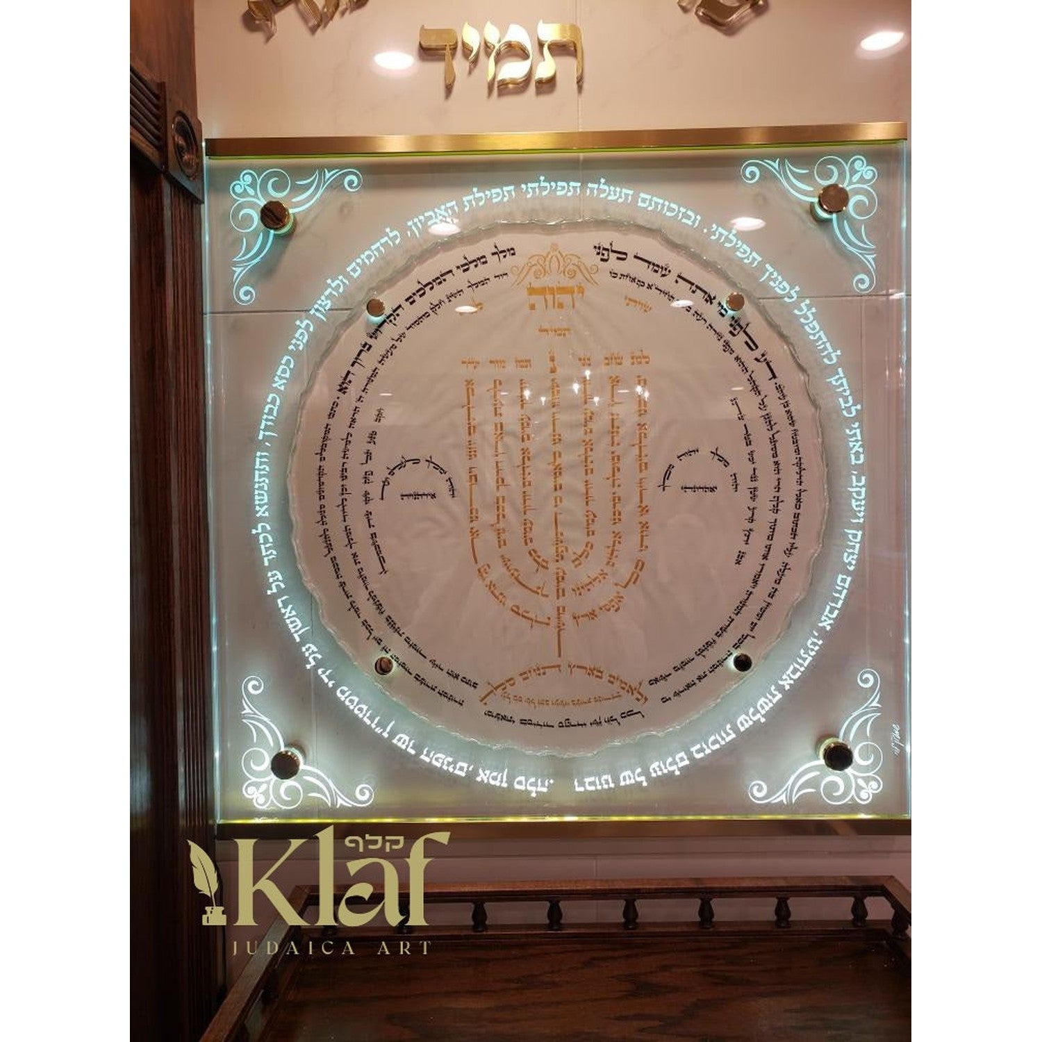 Lamnatziach Tzirus Menorah - Wall Mounted