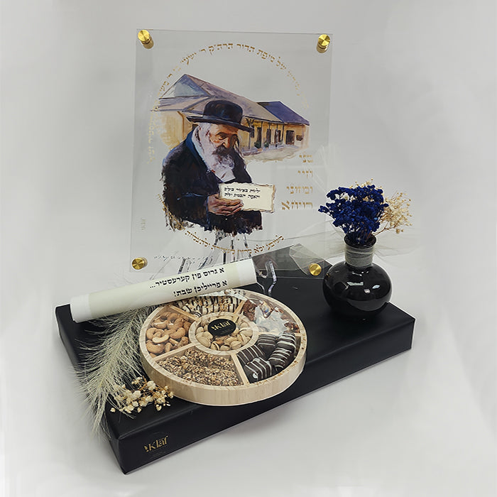 Reb Shayele Acrylic - With House