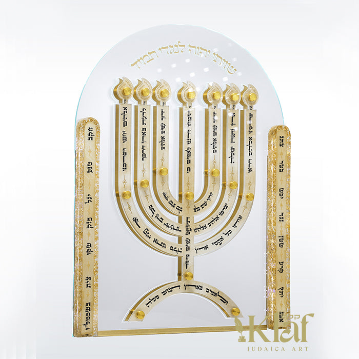Lamnatziach Tzirus Menorah