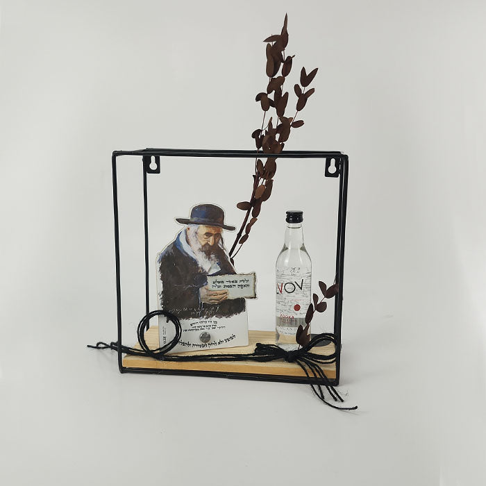 Mishloach Manot Reb Shayele Affordable.