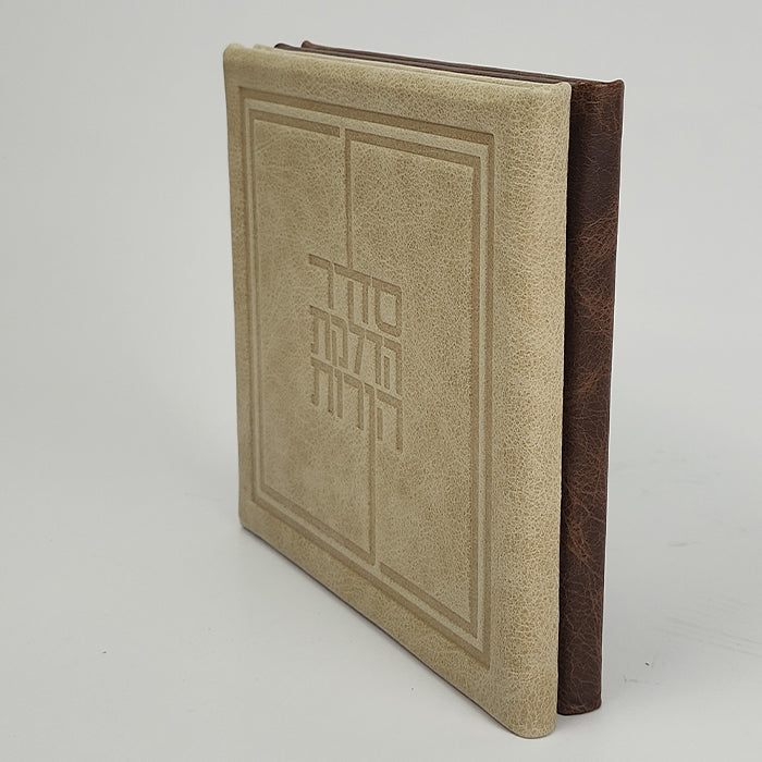 Classic Hadlukas Neirus