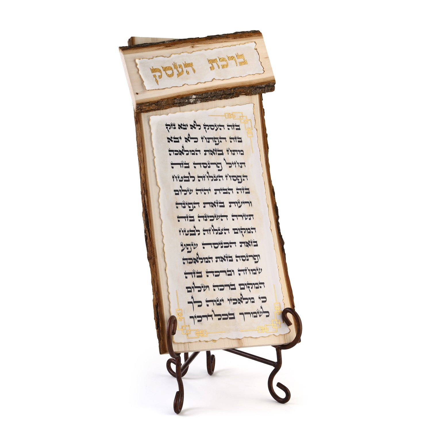 Birchas Hueyisek Wood