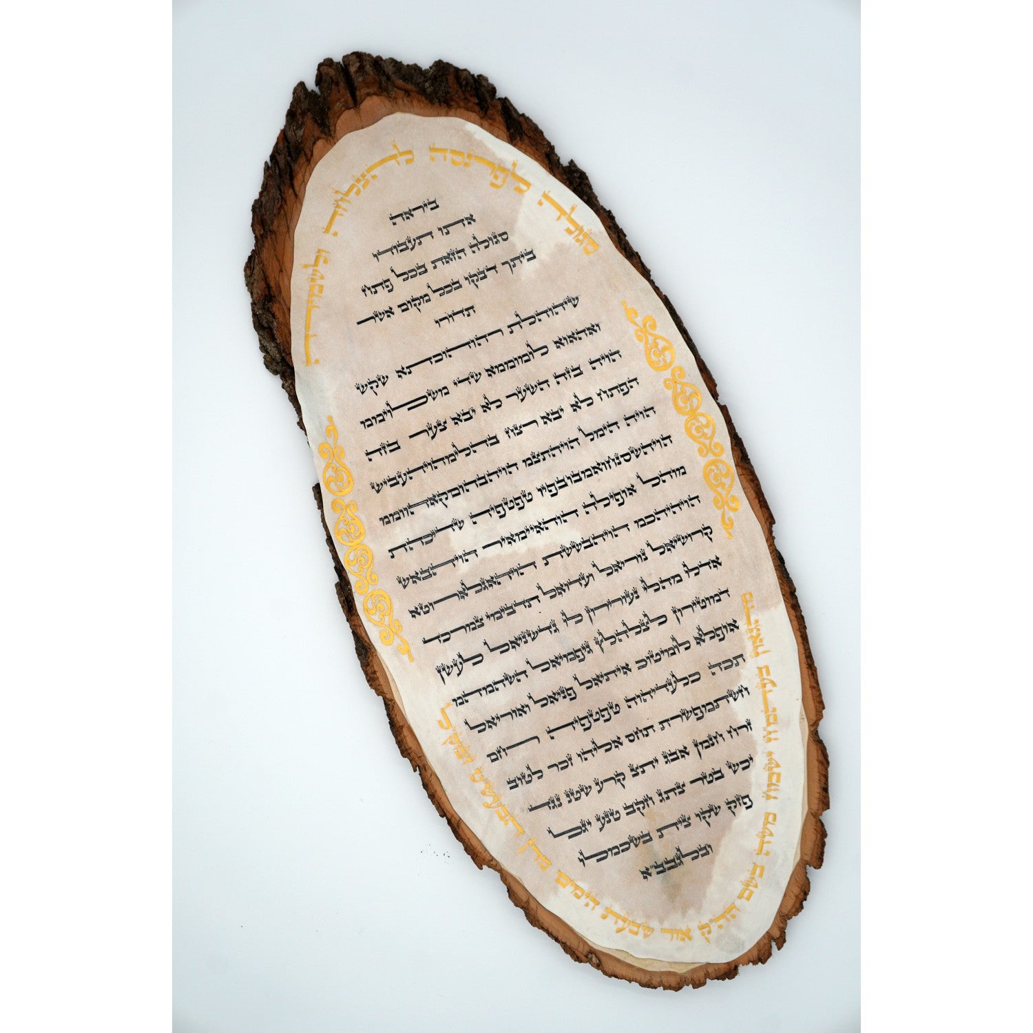 Kemaye Yismach Moshe