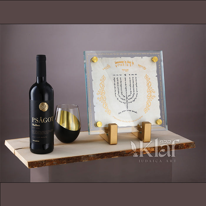 Mishloach Manot Lamnatziach Tzirus Menorah