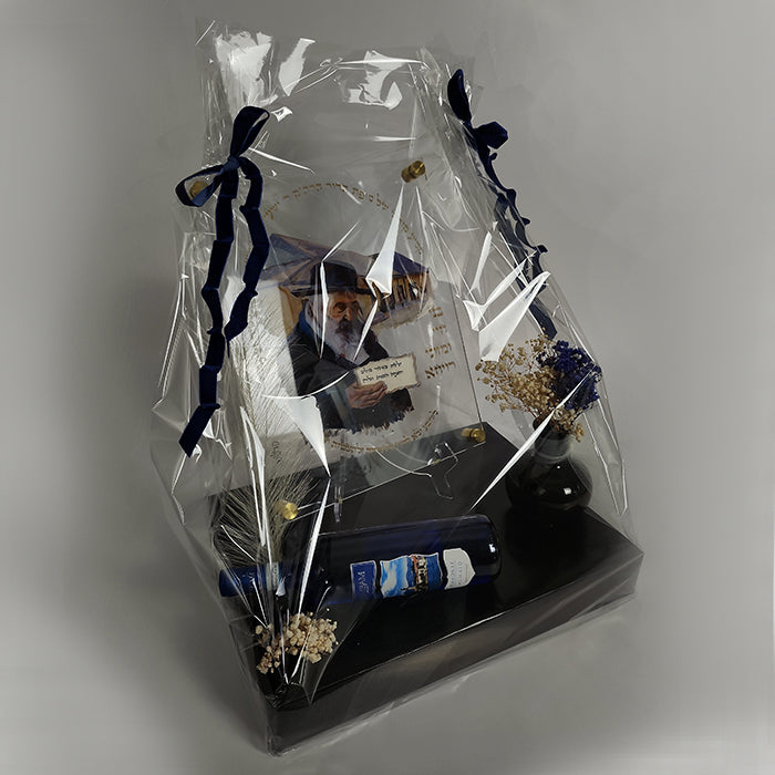 Mishloach Manot Reb Shayele Acrylic