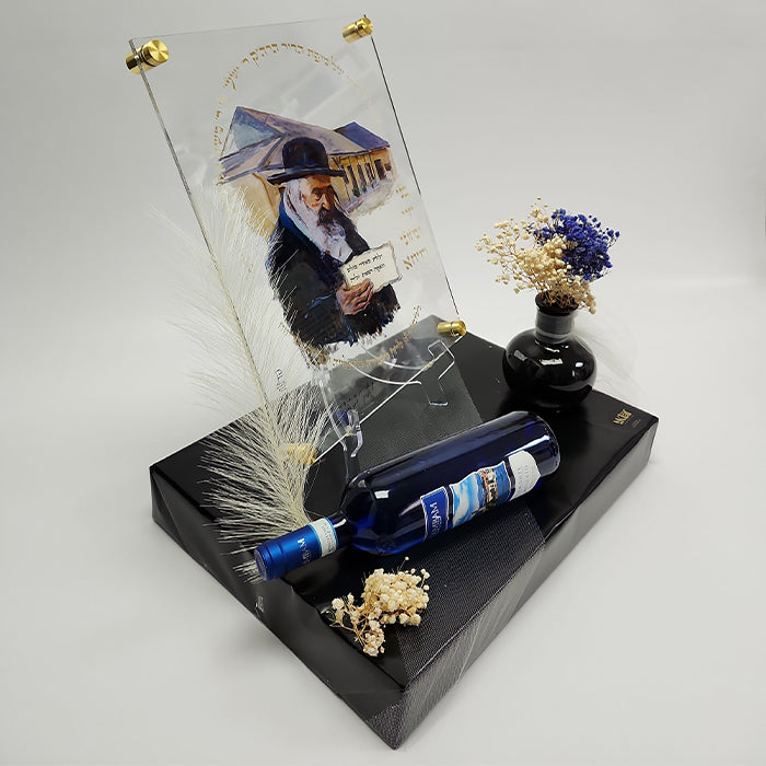 Mishloach Manot Reb Shayele Acrylic