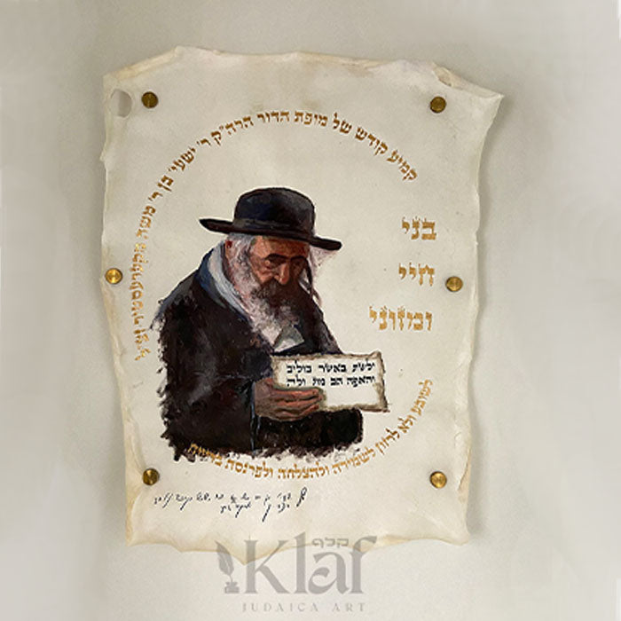 Reb Shyele Painting on Klaf
