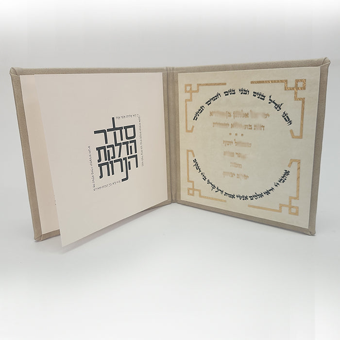 Classic Hadlukas Neirus