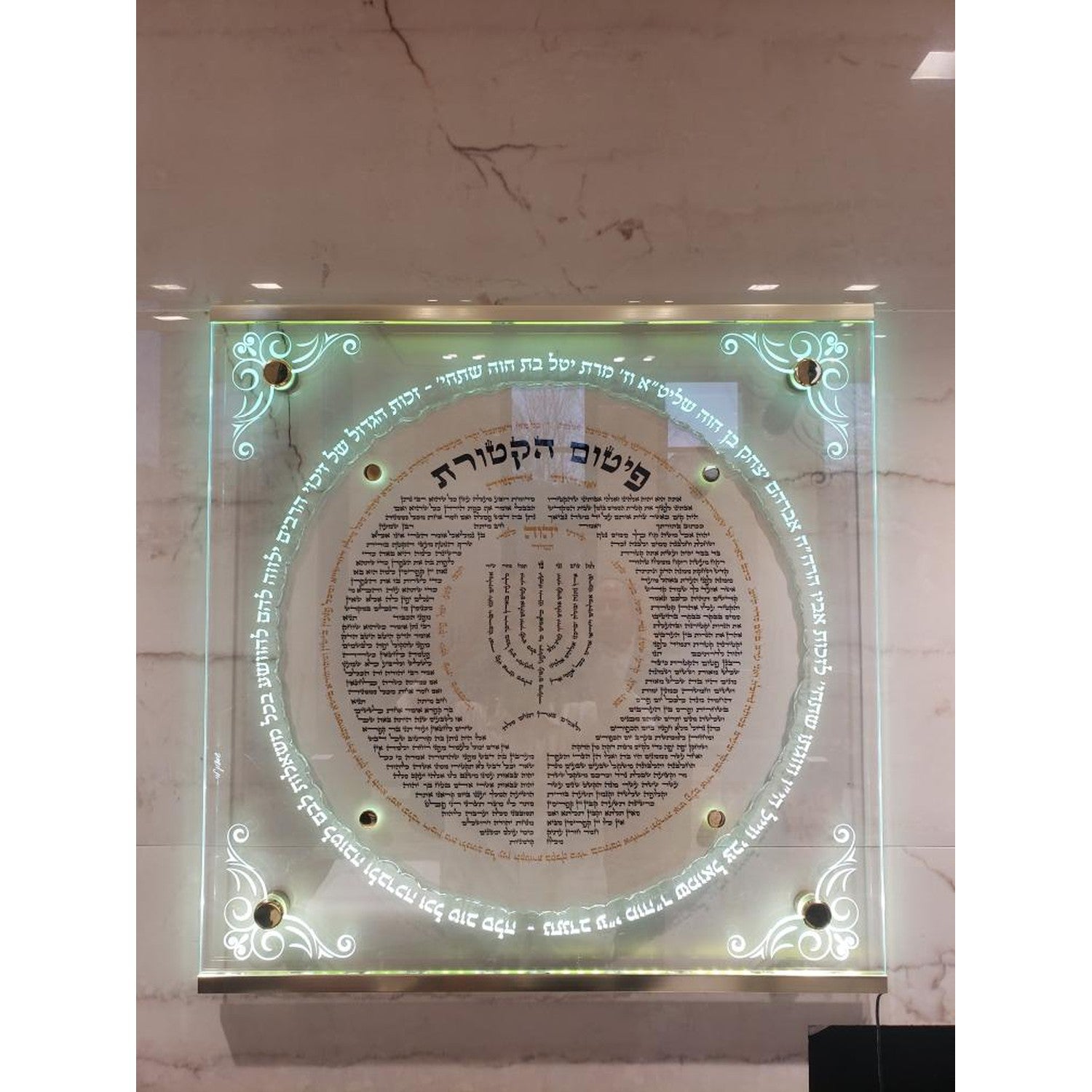 Pitum Haktores - Wall Mounted