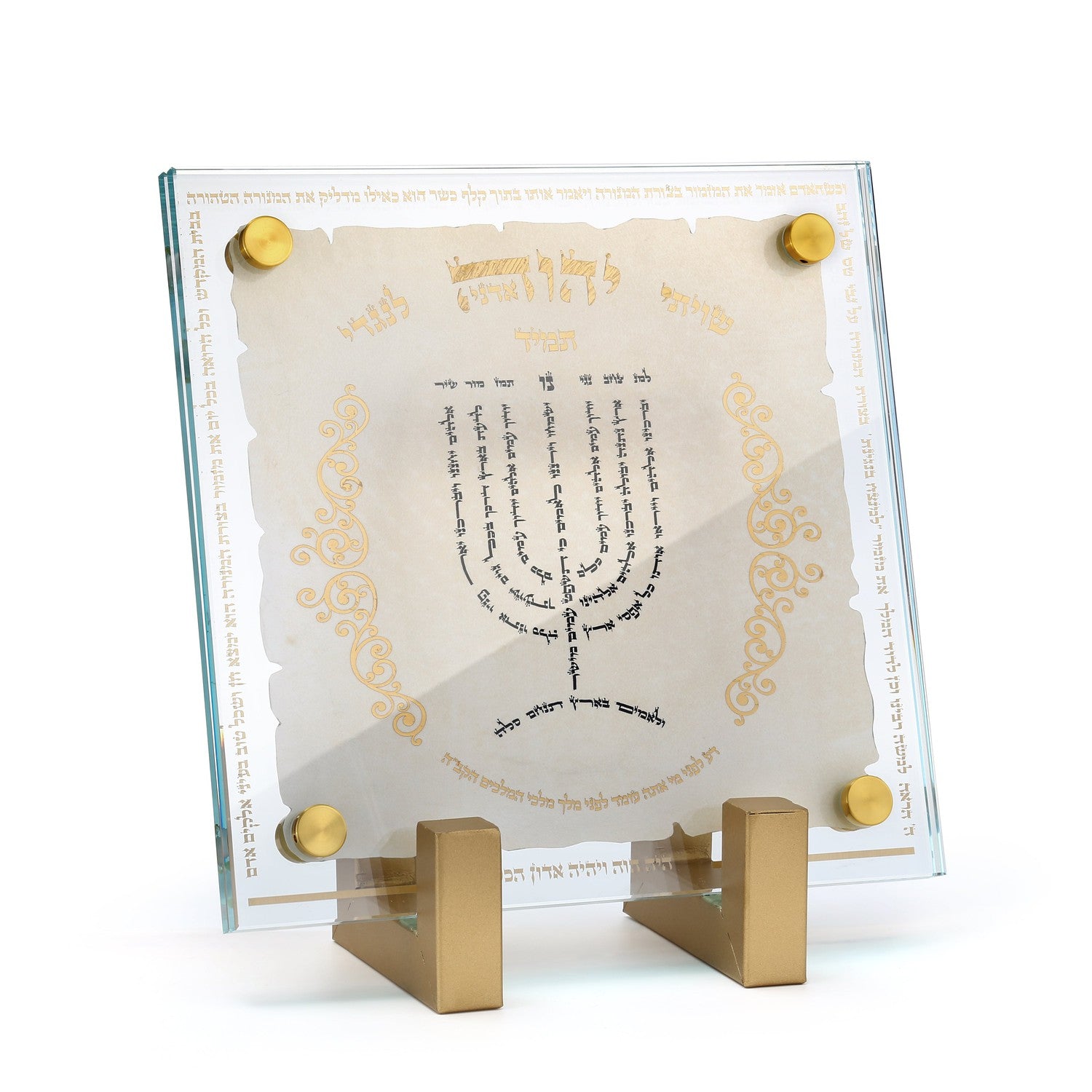 Lamnatziach Tzirus Menorah - Personal