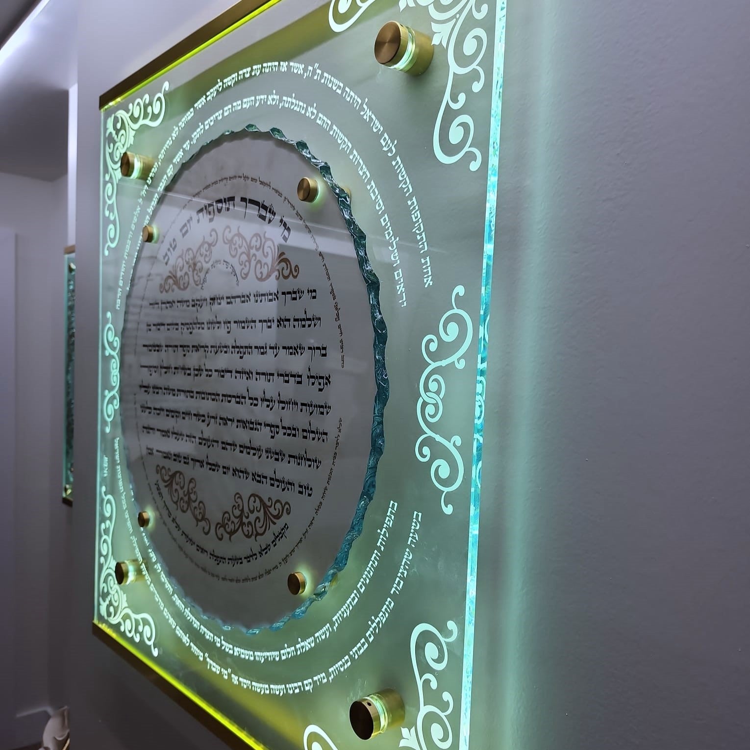 Mee Shebierach Tosfus Yom Tov