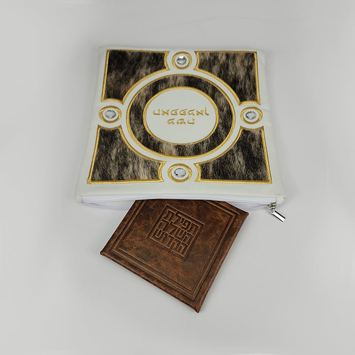 Classic תפילת השל