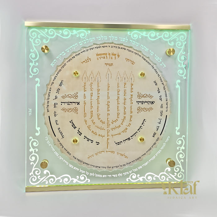Lamnatziach Tzirus Menorah - Wall Mounted