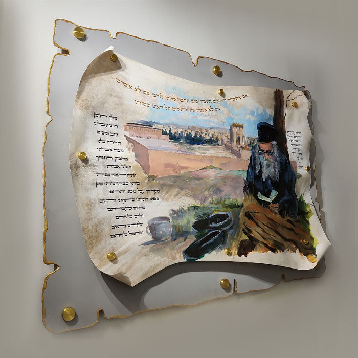 STATE OF THE ART PAINTING OF  הרה”ק מריבניץ זי