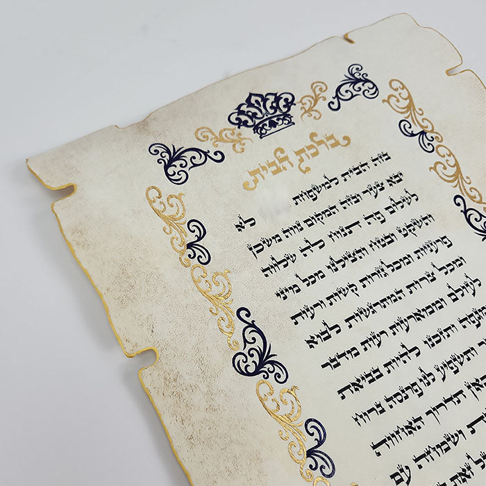 Birchas Habayis  Painting