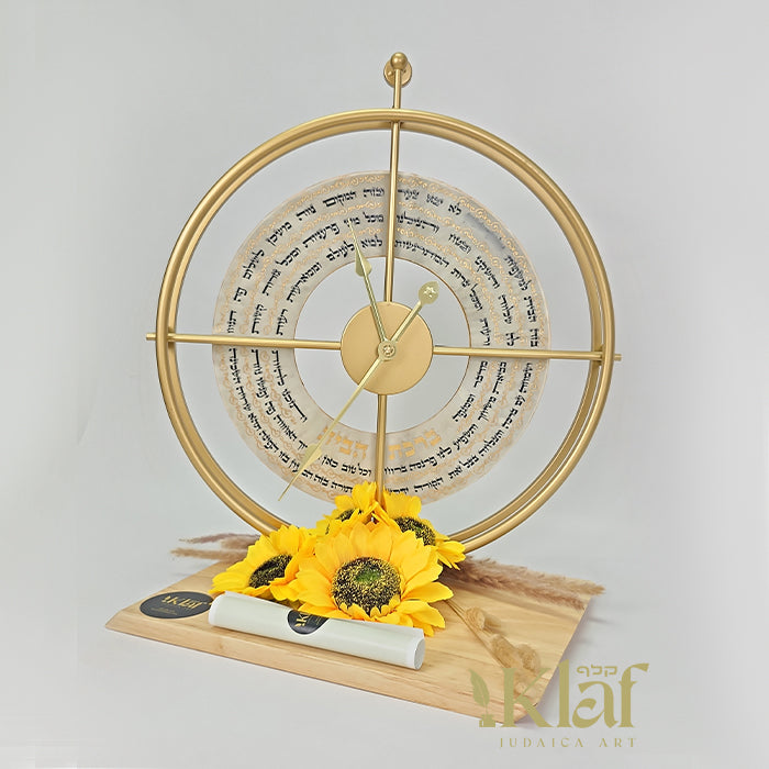 Birchas Habayis wall clock ברכת הבית