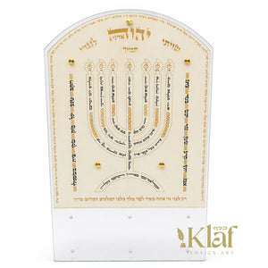 Lamnatziach Tzirus Menorah - Podium Mounted