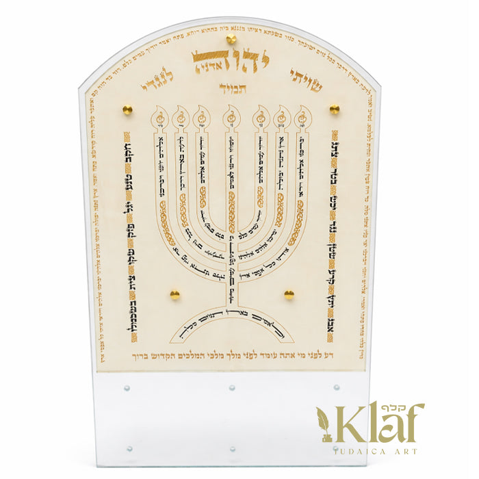 Lamnatziach Tzirus Menorah - Podium Mounted