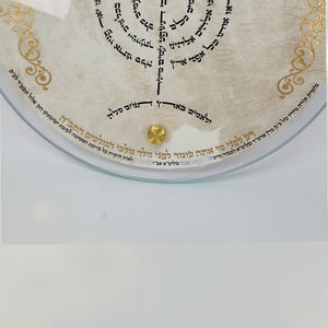 Lamnatziach Tzirus Menorah - Circle.