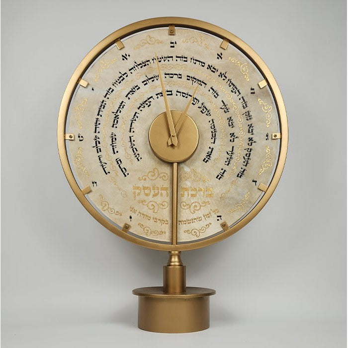 Birchas Hueyisek Table Clock