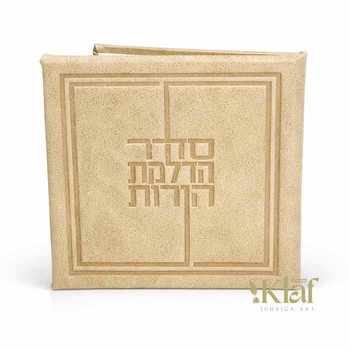 Classic Hadlukas Neirus