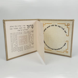 Classic הדלקת נרות
