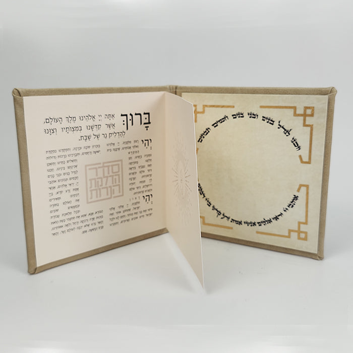 Classic הדלקת נרות