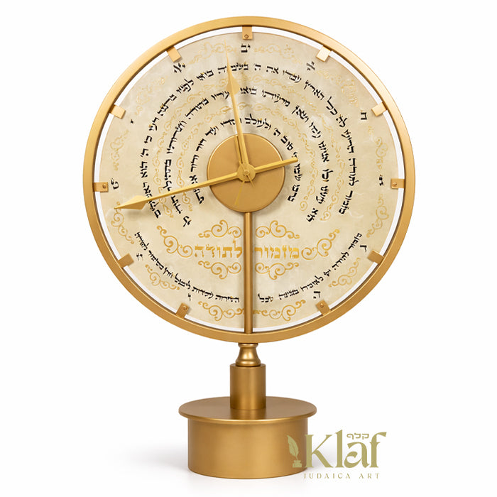 Mizmor Letodah Table Clock