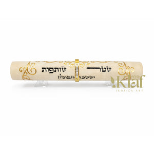 שטר שותפות