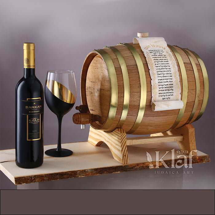 Mishloach Manot  Wine Barrel