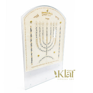 Lamnatziach Tzirus Menorah - Podium Mounted