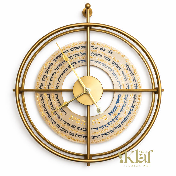 Birchas Habayis clock ברכת הבית