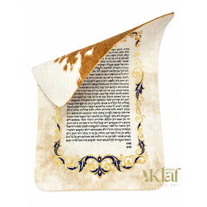 Royal Ketubah