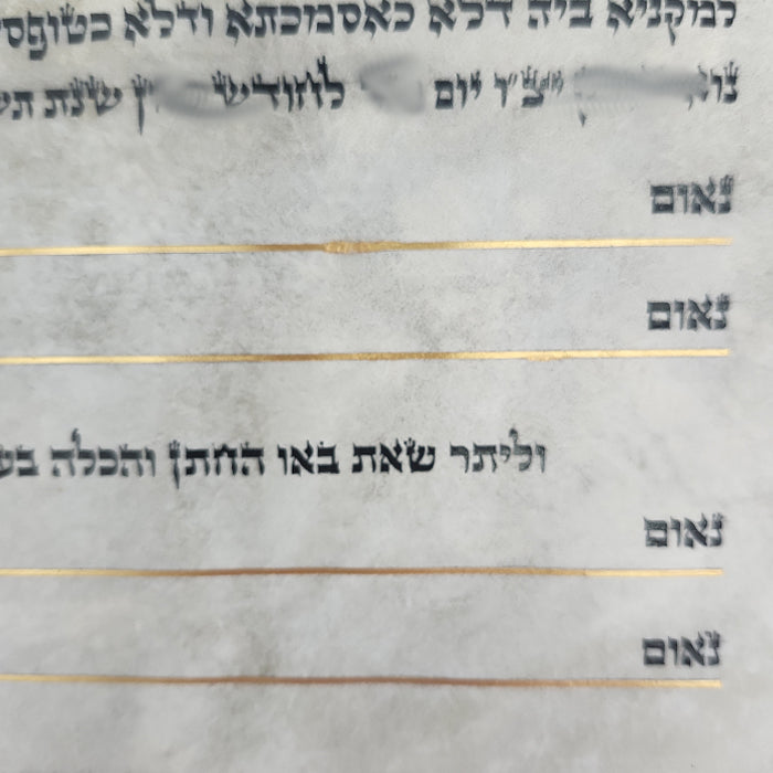 Shtar Tena’im