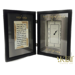 Modern Square Mizmor Letodah Table Clock