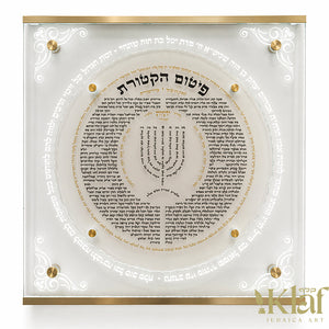 Pitum Haktores - Wall Mounted