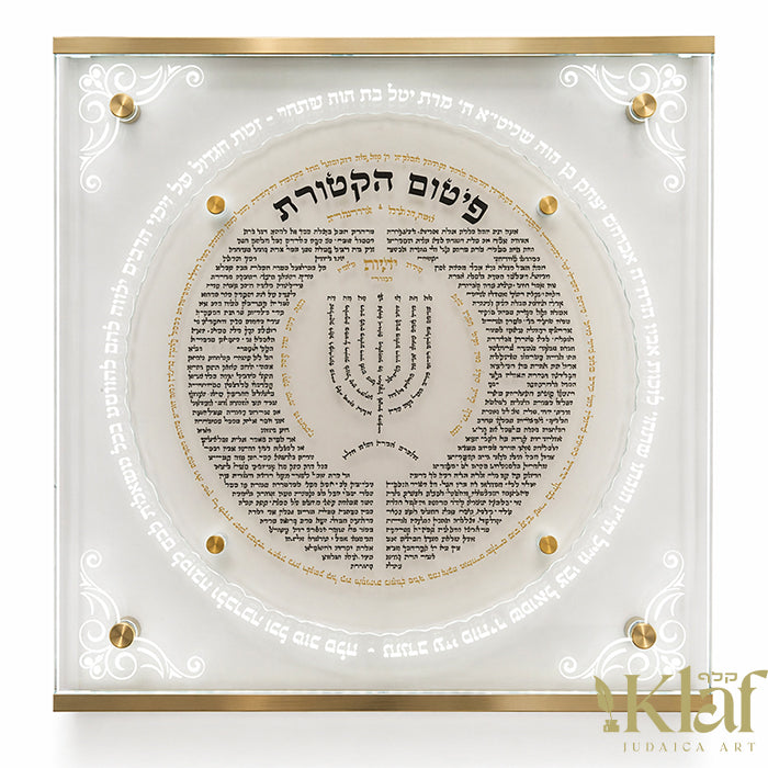 Pitum Haktores - Wall Mounted