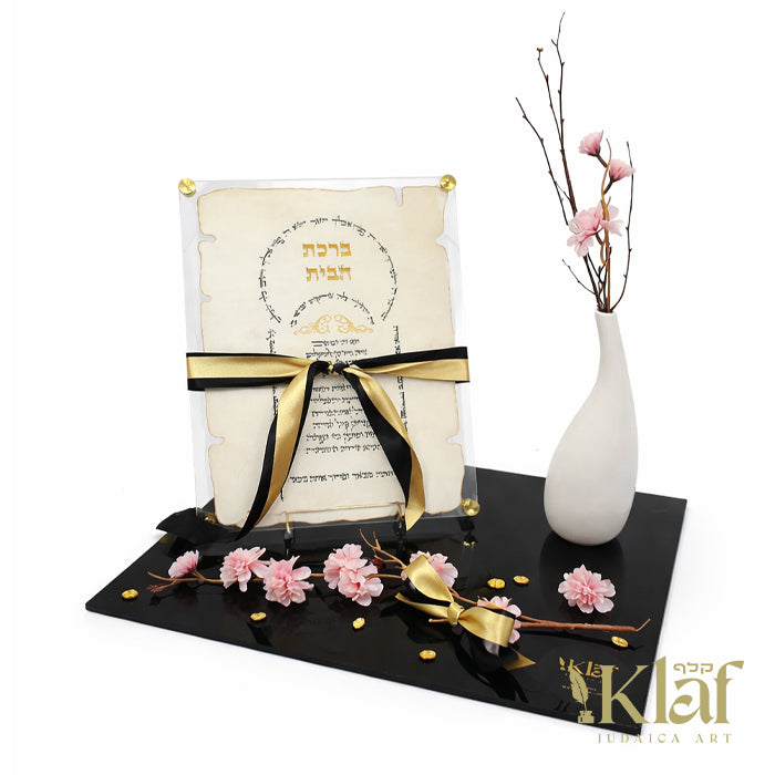 Birchas Habayis, Key Shape