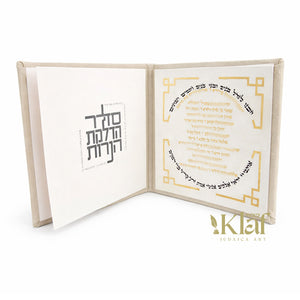 Classic Hadlukas Neirus