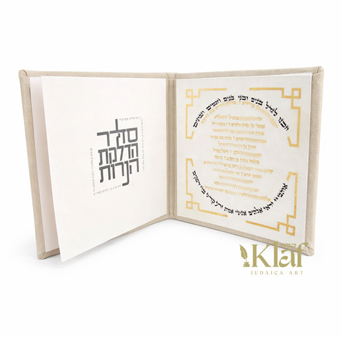 Classic Hadlukas Neirus