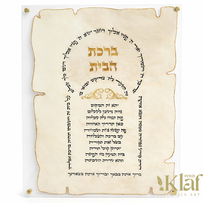 Birchas Habayis, Key Shape